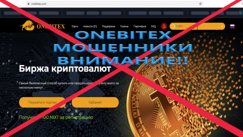 ONEBITEXRUS.png