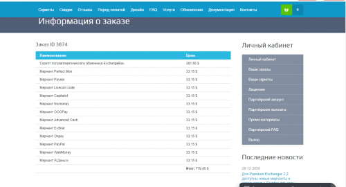 Screenshot_3.png