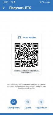Screenshot_20210225-225105_Trust Wallet.jpg
