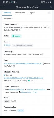 Screenshot_20210225-221639_Binance.jpg