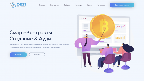 Снимок экрана 2021-03-15 в 20.57.23.png