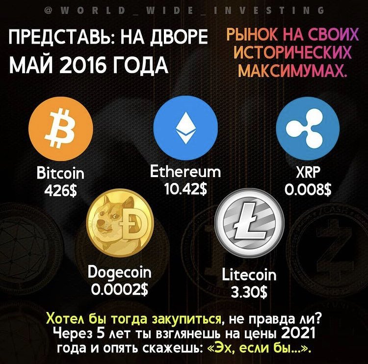 bitcoin trader kassa