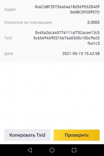 Screenshot_20210515_181807_com.binance.dev_edit_332281759924296.jpg