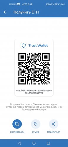 Screenshot_20210515_184150_com.wallet.crypto.trustapp.jpg