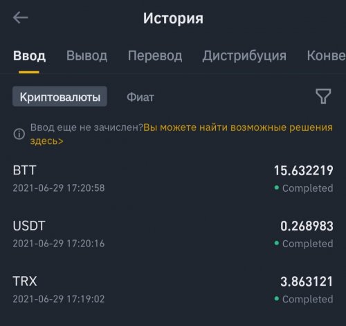 Screenshot_20210630-183325_Binance.thumb.jpg.5794ec15a0ecc17d0b32f096a6644fd7.jpg