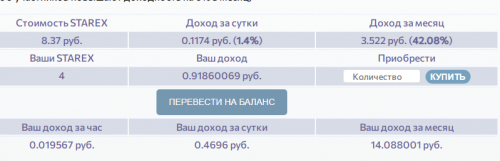 Screenshot_6.png