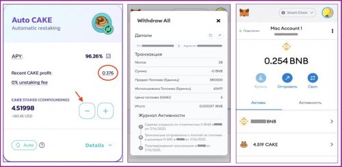 что такое auto cake bounty. Смотреть фото что такое auto cake bounty. Смотреть картинку что такое auto cake bounty. Картинка про что такое auto cake bounty. Фото что такое auto cake bounty