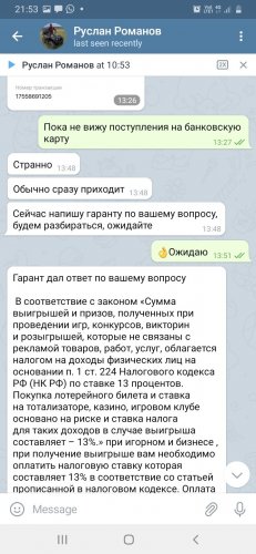 Screenshot_11_Telegram.jpg