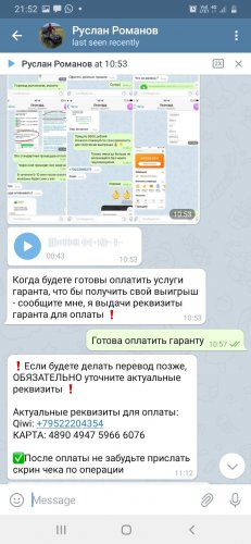 Screenshot_8_Telegram.jpg