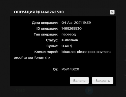 1229519224_bbux05-08-2021payeer.thumb.png.dd85c6616accfe5c7cd09e06f42a8073.png