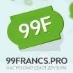 99francs.pro