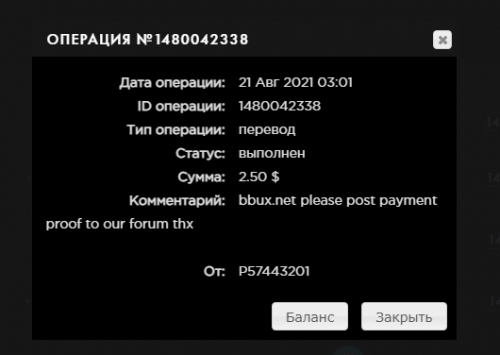 525298939_bbux21-08-2021payeer.thumb.png.9187b060890d4b144c231958d2c25981.png
