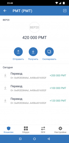 Screenshot_2021-08-28-23-48-07-981_com.wallet.crypto.trustapp.png