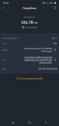 Screenshot_20210830-082839_Binance.jpg