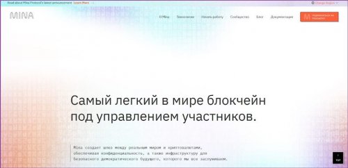 Как поднять ноду mina protocol. Смотреть фото Как поднять ноду mina protocol. Смотреть картинку Как поднять ноду mina protocol. Картинка про Как поднять ноду mina protocol. Фото Как поднять ноду mina protocol