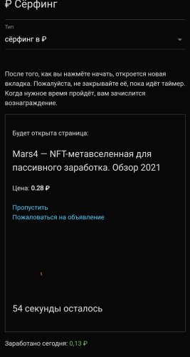 Screenshot_20210910-112623_Samsung Internet.jpg