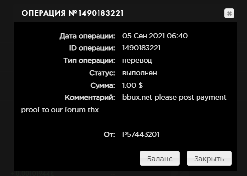 195311627_bbux05-09-2021payeer.png.9d9328fc1d7bf454d7625de39a693715.png