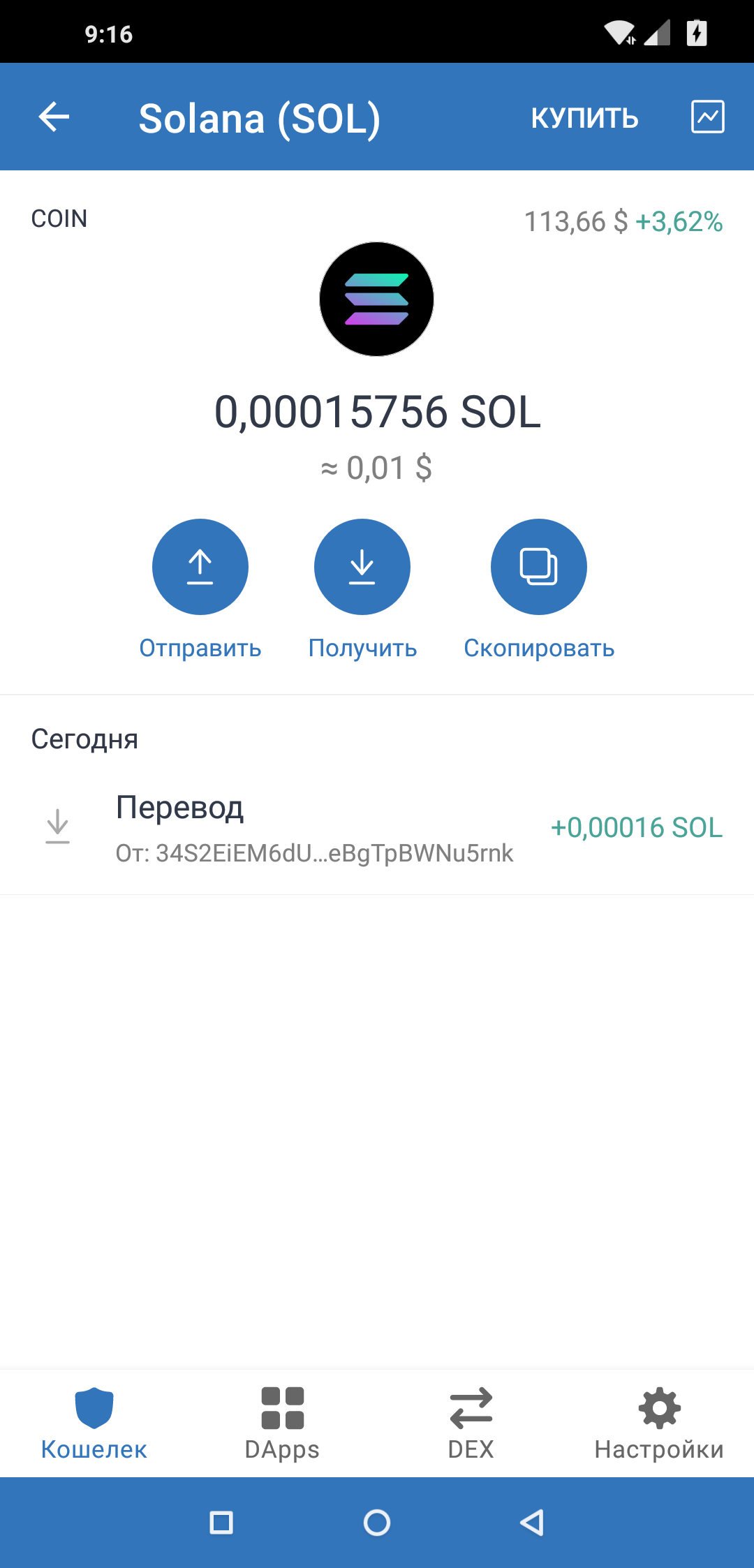 SOLAirdrop_bot - бот выводит Solana - Раздачи монет - Биткоин форум