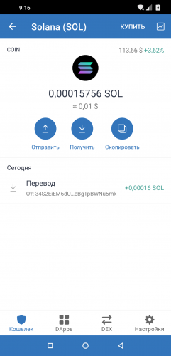 Screenshot_2021-09-02-09-16-39-797_com.wallet.crypto.trustapp.png