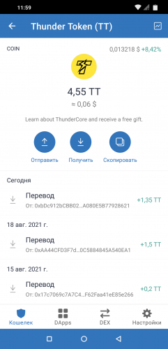 Screenshot_2021-09-04-11-59-16-486_com.wallet.crypto.trustapp.png