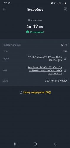 Screenshot_20210907-071203_Binance.jpg