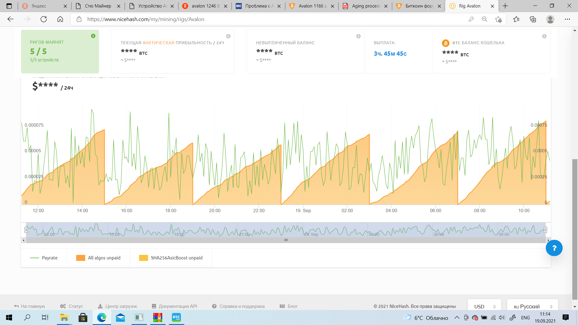 Avalon 1126,- pro, 1166 pro; 60-72 Th/s - Страница 3 - ASIC/FPGA майнеры -  Биткоин форум