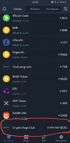 Screenshot_20211028-155819_Trust Wallet.jpg