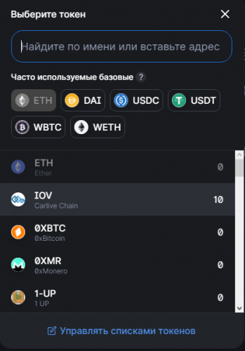 загружено.png
