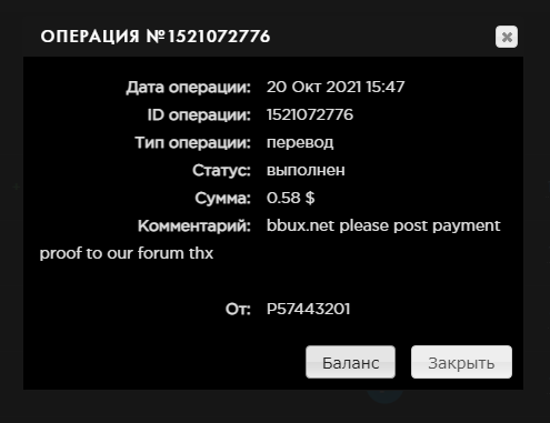 391367915_bbux21-10-2021payeer.png.4fee36f455ce54306238aeccacd8477b.png