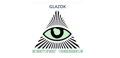 Glazok51.jpg.1bc2524f5e62ecd3b46d939084987d9c.jpg