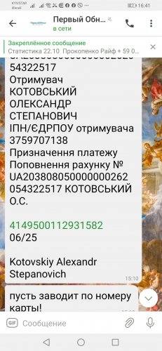 Screenshot_20211022_164111_org.telegram.messenger.jpg