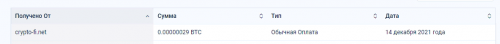 Screenshot - 2021-12-14T185733.546.png