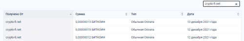 Screenshot - 2021-12-13T193228.288.png