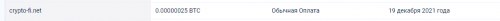 Screenshot - 2021-12-19T181913.181.png