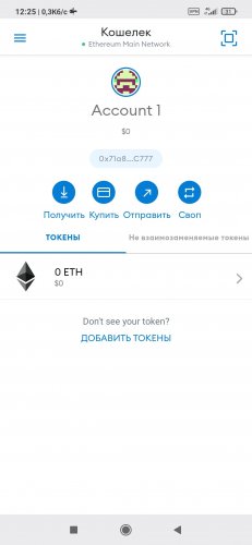 Screenshot_2021-12-11-12-25-55-161_io.metamask.jpg