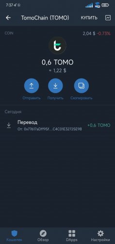 Screenshot_2021-12-26-07-37-56-421_com.wallet.crypto.trustapp.thumb.jpg.0dd0677826b08e3b624b1d3a233d3068.jpg