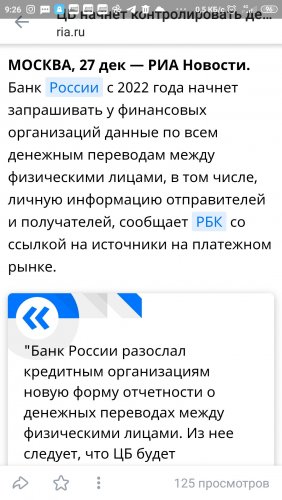 Screenshot_2021-12-27-09-27-01-724_com.vkontakte.android.thumb.jpg.5d6d55ab34dc84be6a98faa62ffe0ca8.jpg