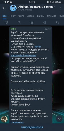 Screenshot_20211215-140256_iMe.jpg