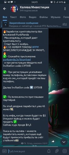 Screenshot_20211215-140327_iMe.jpg