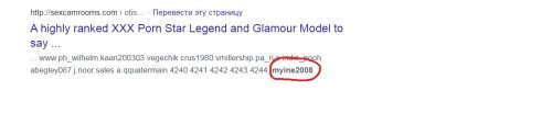 myine2008.jpg