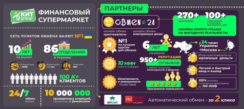 obmenat24.jpg.ea132ed40cfe11f031354fb1694c54f9.jpg