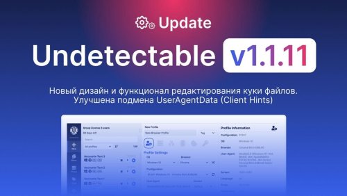 андекет мелкий.jpg