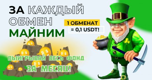 леприкон 10 (2) (2).jpg