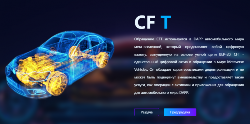 CFT.thumb.PNG.144753cada23f6dbc42177667180f33f.PNG