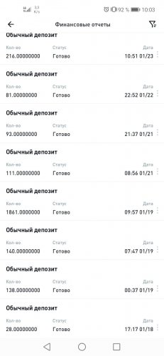 Screenshot_20220127_100309_pro.huobi.jpg
