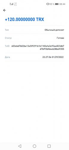 Screenshot_20220130_084405_pro.huobi.jpg