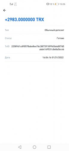 Screenshot_20220131_160653_pro.huobi.jpg