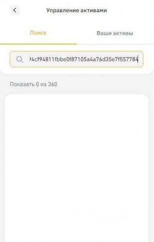 Токен.jpg