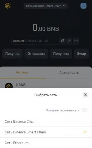 сеть.jpg