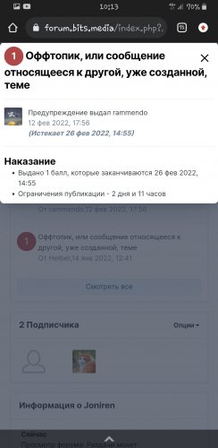 Screenshot_20220215-101319_Chrome Dev.jpg